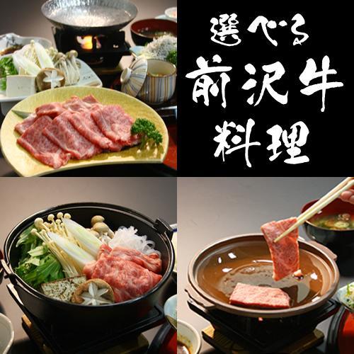 San Hotel Koromogawaso Hiraizumi Εξωτερικό φωτογραφία